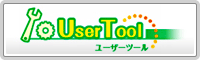 UserTool